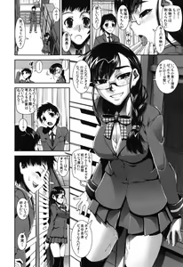 Page 40 of Fetish Circle - preview thumbnail