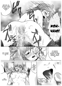 Page 30 of SE-N #3 - Senpai (Midarezaki X natane) + Shikkoubu = - preview thumbnail