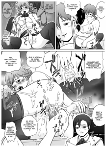 Page 6 of SE-N #3 - Senpai (Midarezaki X natane) + Shikkoubu = - preview thumbnail