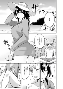 Hinata NTRism Tokuten Zenbu — hentai manga cover on Fhentai