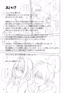 Page 33 of Akiko-san to Issho 21 | 아키코씨와 함께 21 - preview thumbnail