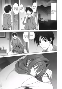 Page 6 of Akiko-san to Issho 21 | 아키코씨와 함께 21 - preview thumbnail