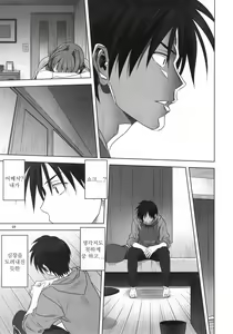 Page 8 of Akiko-san to Issho 21 | 아키코씨와 함께 21 - preview thumbnail