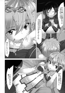 Page 19 of Ore no Kanojo to Imouto to Sonota Oozei ga Shuraba Sugiru - preview thumbnail