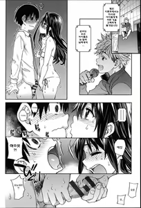 Page 168 of Aibuka! - preview thumbnail