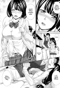Page 9 of Toshoshitsu no Yakusoku | The Promise Made Inside the Library - preview thumbnail