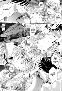 Page 11 of Hashi no Shita de Amayadori | Taking Shelter from the Rain under the Bridge - preview thumbnail