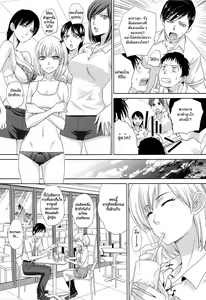 Page 5 of Hashi no Shita de Amayadori | Taking Shelter from the Rain under the Bridge - preview thumbnail