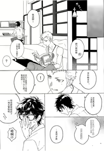 Page 15 of Migite no Kimochi | 右手的触感 - preview thumbnail