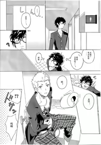 Page 6 of Migite no Kimochi | 右手的触感 - preview thumbnail
