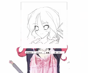 Page 771 of Strawberry Feels - preview thumbnail