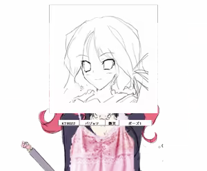Page 773 of Strawberry Feels - preview thumbnail