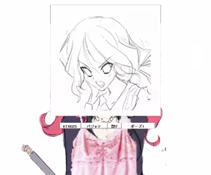 Page 779 of Strawberry Feels - preview thumbnail