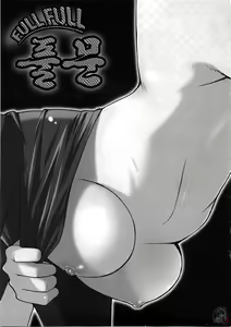 Page 2 of Full Full Full Moon - preview thumbnail