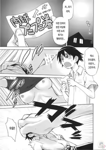 Page 4 of Full Full Full Moon - preview thumbnail