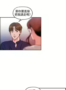 Page 40 of 淫stagram Ch.6~7 [Chinese]中文 - preview thumbnail