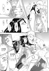 Page 33 of NekoPani - preview thumbnail