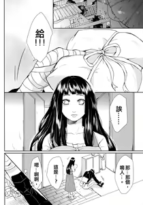 Page 4 of NekoPani - preview thumbnail