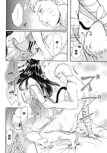Page 42 of NekoPani - preview thumbnail