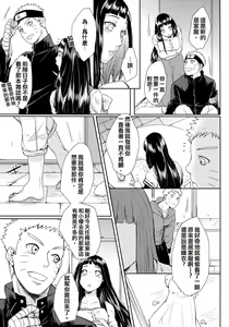 Page 5 of NekoPani - preview thumbnail
