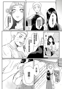 Page 6 of NekoPani - preview thumbnail