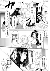 Page 9 of NekoPani - preview thumbnail