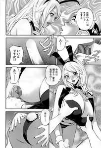 Page 176 of Action Pizazz DX 2008-10 - preview thumbnail