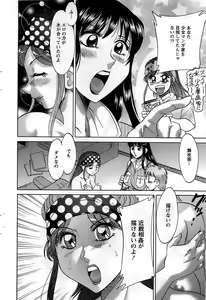 Page 56 of Action Pizazz DX 2008-10 - preview thumbnail
