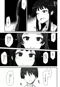 Page 3 of FRICTION - preview thumbnail