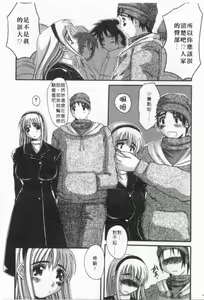 Page 56 of Marvelous H-Cup | 波霸妹眉 - preview thumbnail