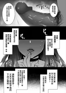 Page 40 of Rental Tanetsuke Oji-san 2 ~Hitozuma to Tanetsuke Oji-san no Ikkagetsu Yarimakuri Seikatsu~ - preview thumbnail