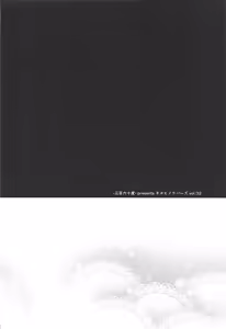 Page 4 of Kiyohime Lovers vol. 02 - preview thumbnail