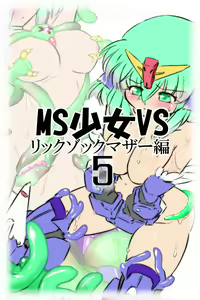 MS Shoujo VS Sono 5 - hentai manga cover image