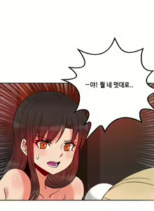 Page 247 of Johnson Contractor Ch.0-31 - preview thumbnail