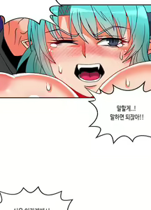 Page 654 of Johnson Contractor Ch.0-31 - preview thumbnail