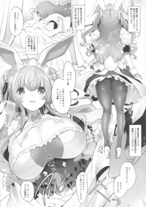 Page 5 of Usamimi Princess to Isekai Kozukuri Life!! 3 - preview thumbnail