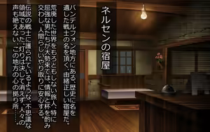 Page 3 of Mashou Kakusei -Norowareshi Himegimi- - preview thumbnail
