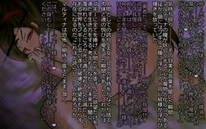 Page 56 of Mashou Kakusei -Norowareshi Himegimi- - preview thumbnail