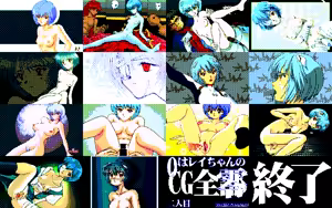 Page 3 of 0 wa Rei-chan no Rei - preview thumbnail