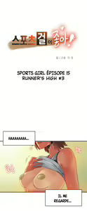 Sports Girl 15 - hentai manga cover image