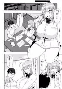 Page 3 of Minori Minotte. - preview thumbnail