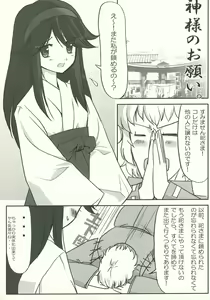 Page 36 of onomichi jane - preview thumbnail