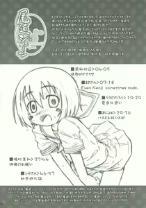 Page 5 of onomichi jane - preview thumbnail