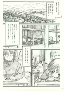 Page 6 of onomichi jane - preview thumbnail