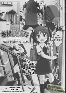 Momen 100% | Cotton 100% — hentai manga cover on Fhentai