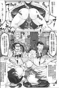 Page 168 of Negative Kanako-sensei - preview thumbnail