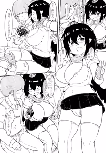 Page 3 of AYA SEX 2 - preview thumbnail