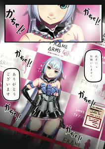 Stiletto no Kigurumi Satsueikai — hentai manga cover on Fhentai