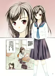 Page 3 of Un Etudiant De La Fille Extra - preview thumbnail