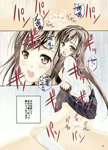 Page 10 of Un Etudiant De La Fille Extra - preview thumbnail